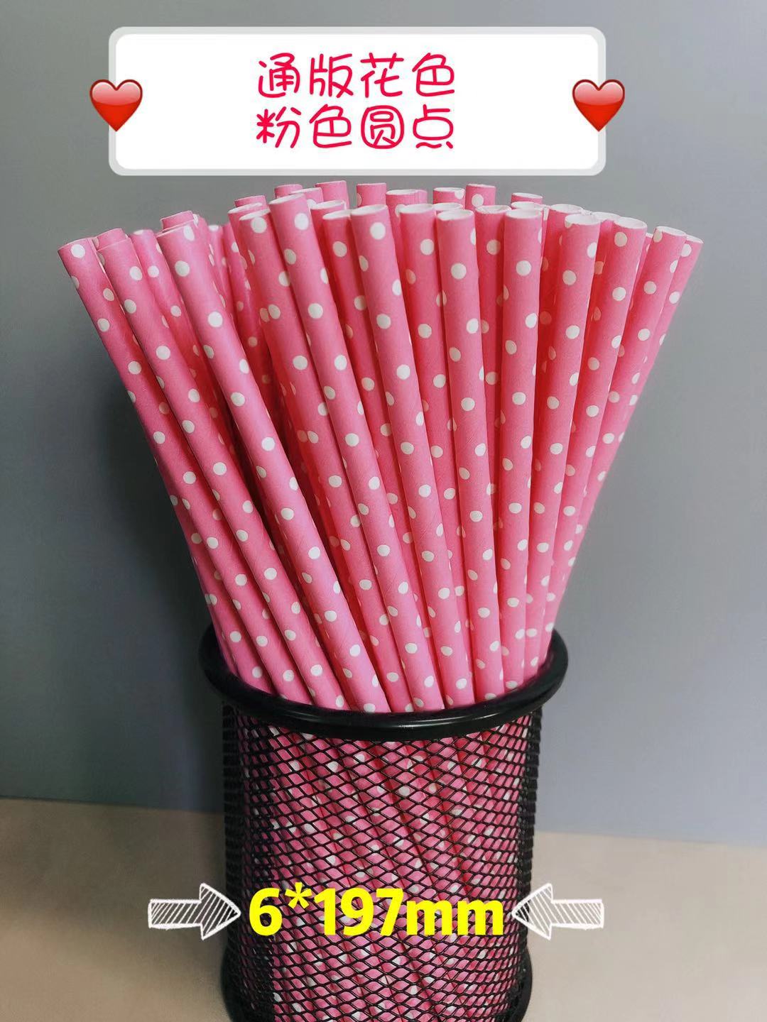 可降解吸管 可降解吸管